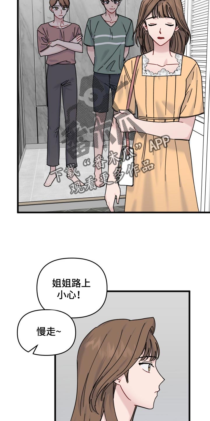 第54话6