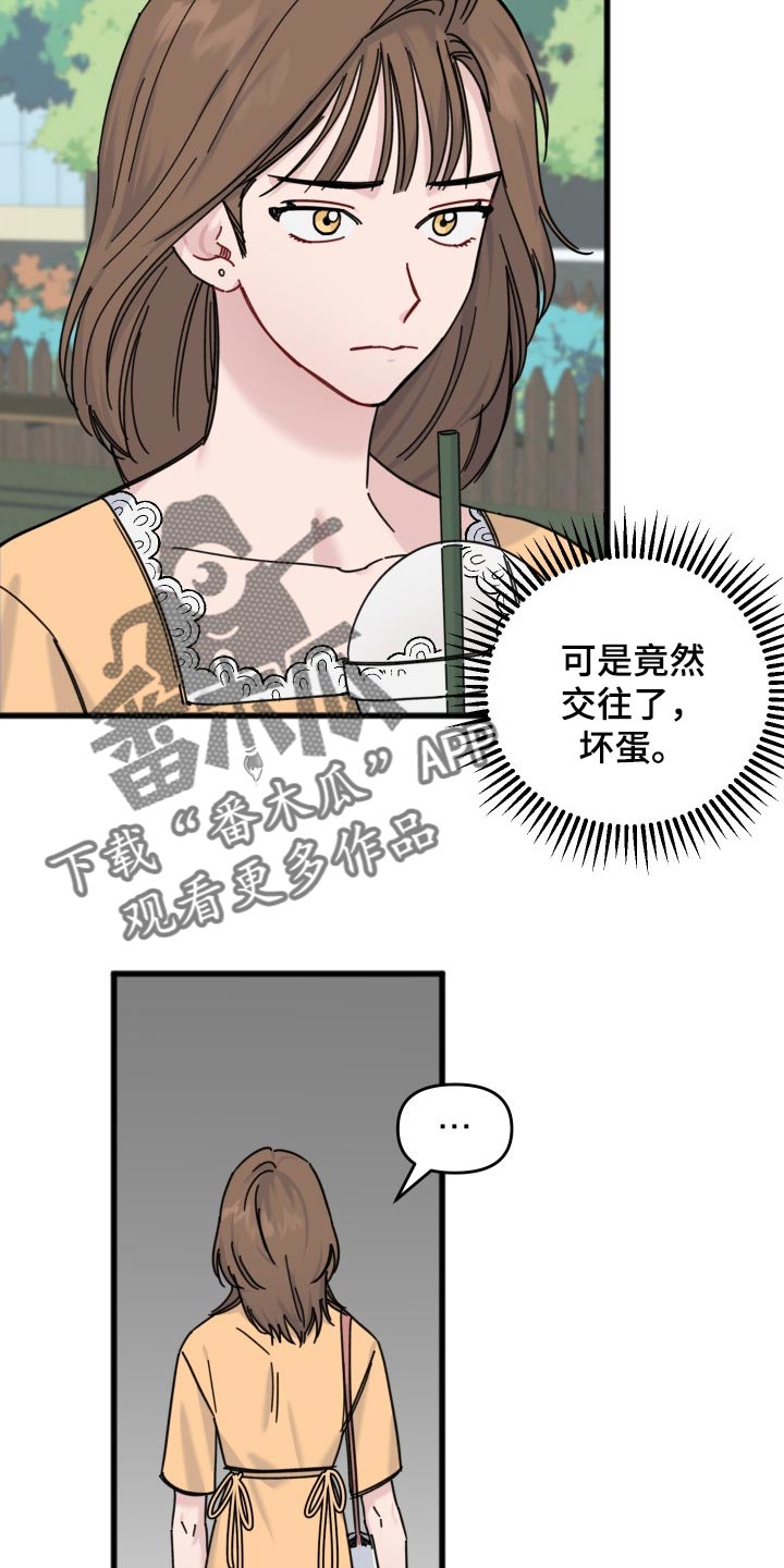 第54话23