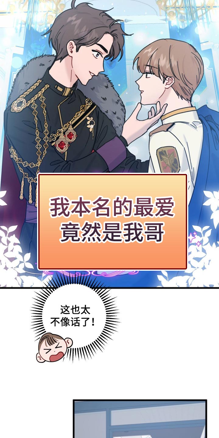 第54话15