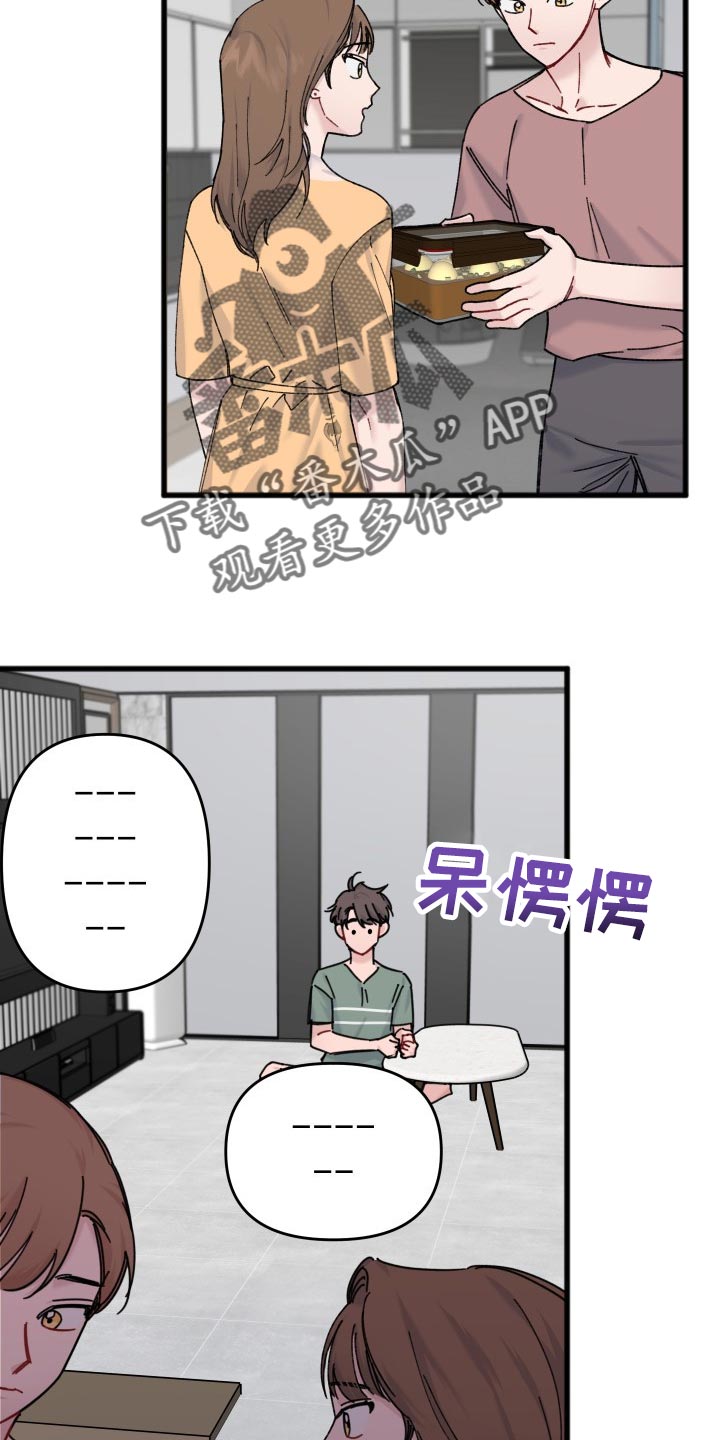 第54话1