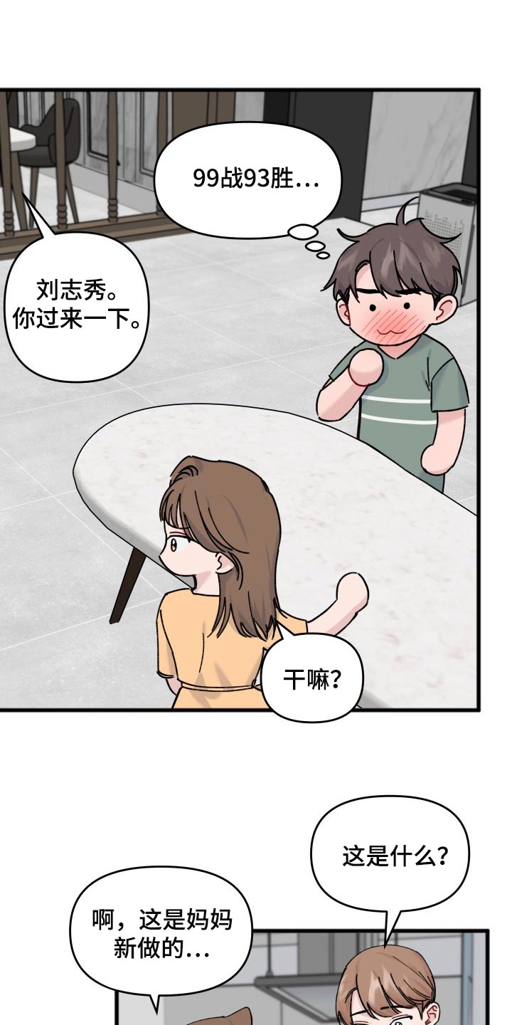 第54话0