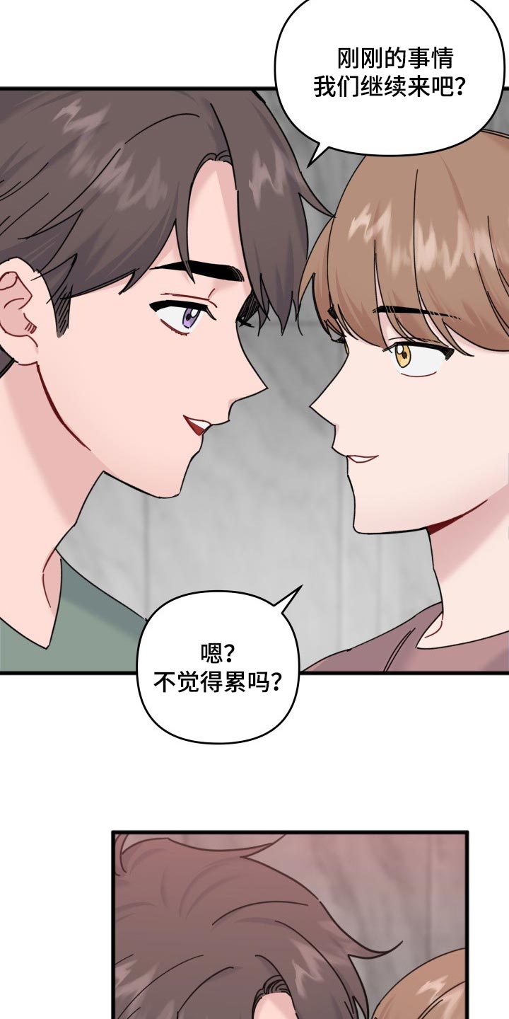 第54话11