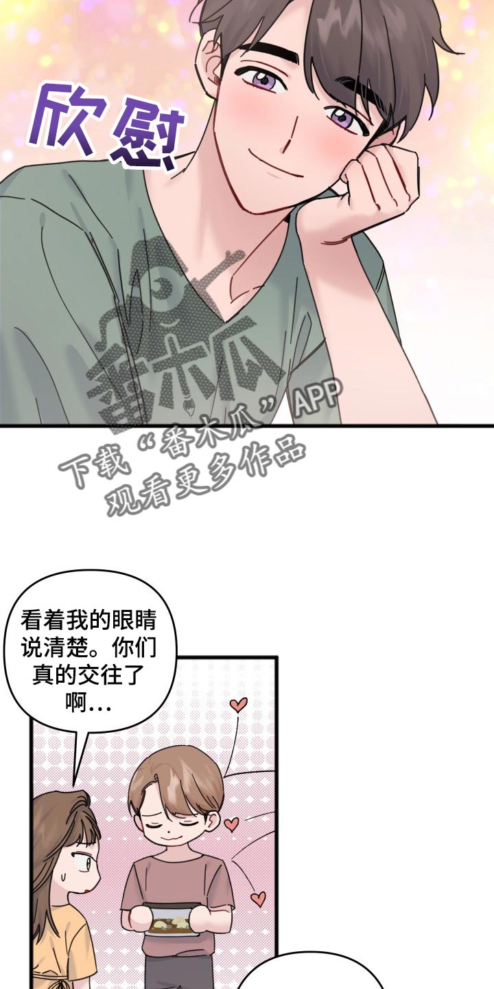 第54话3