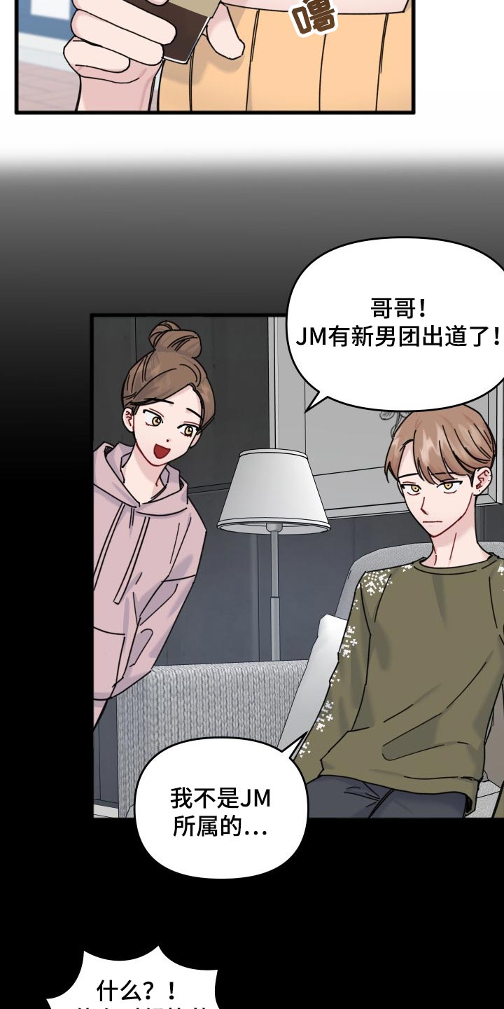 第54话17
