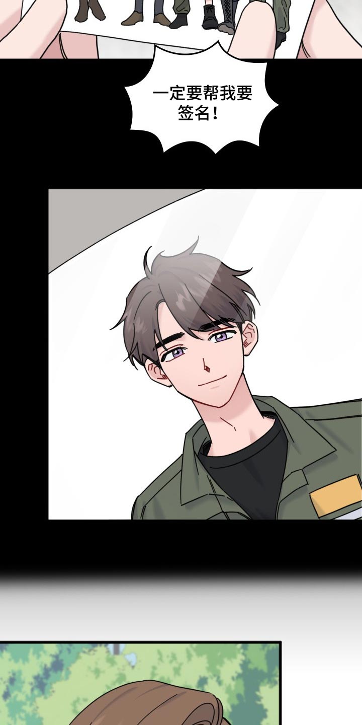 第54话22