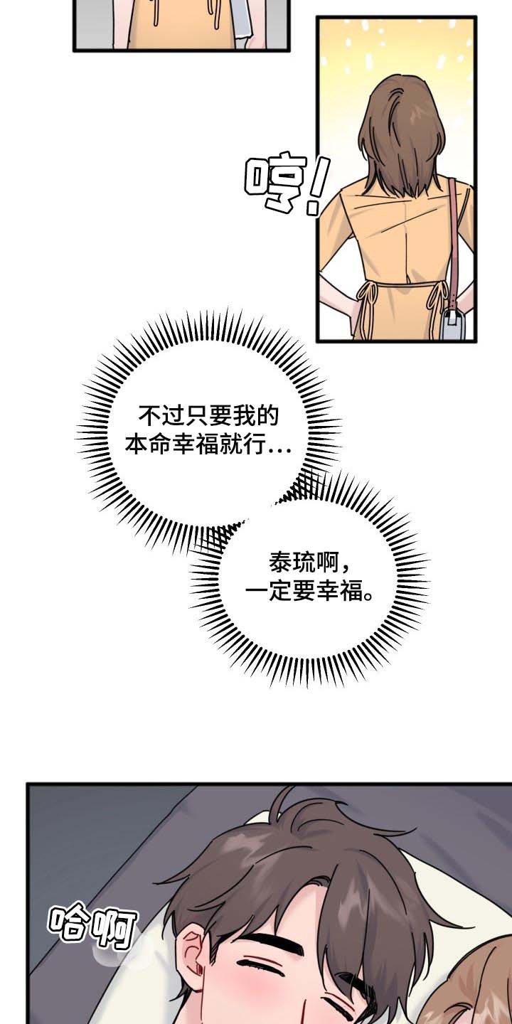 第54话24