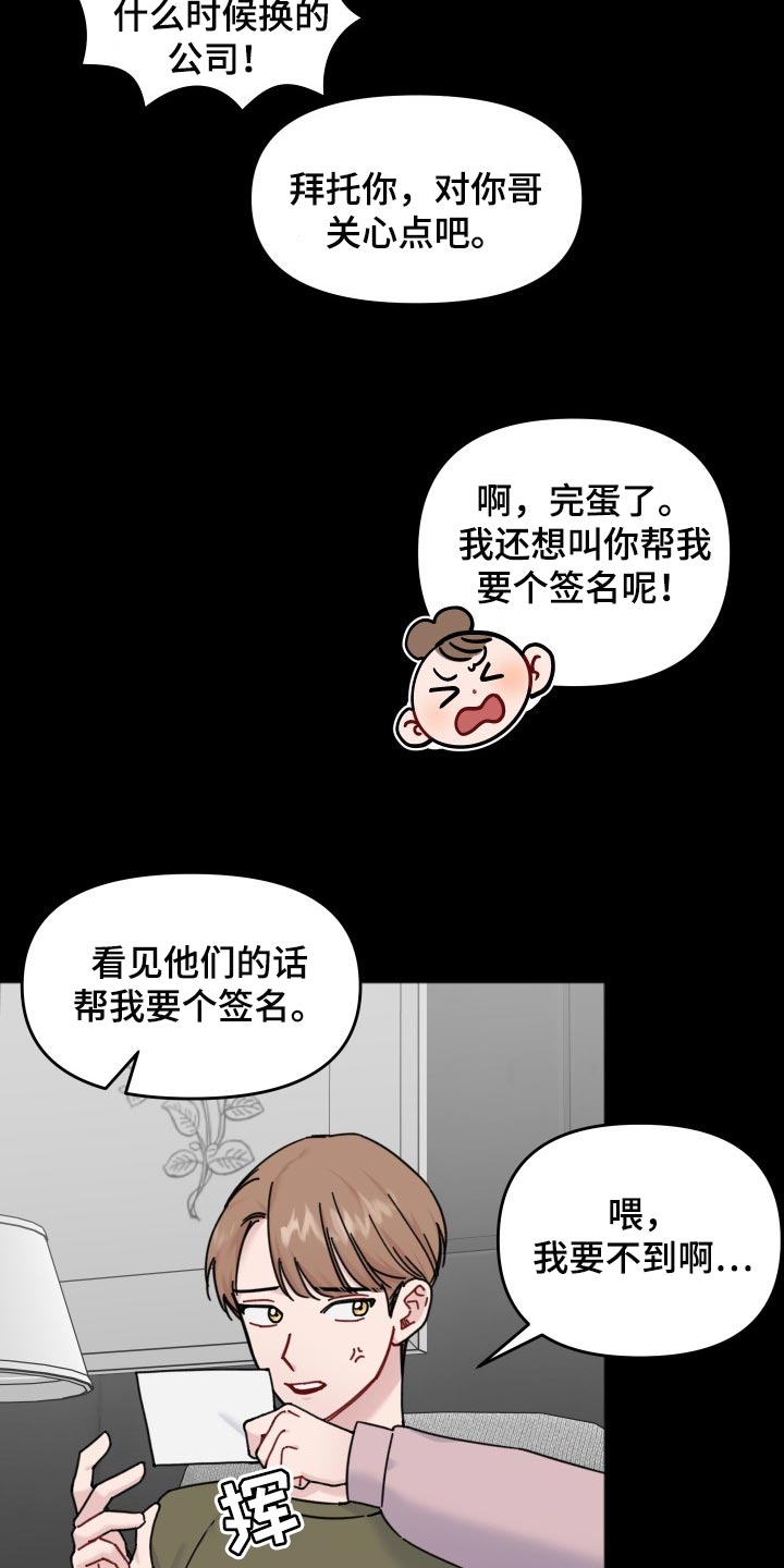 第54话18