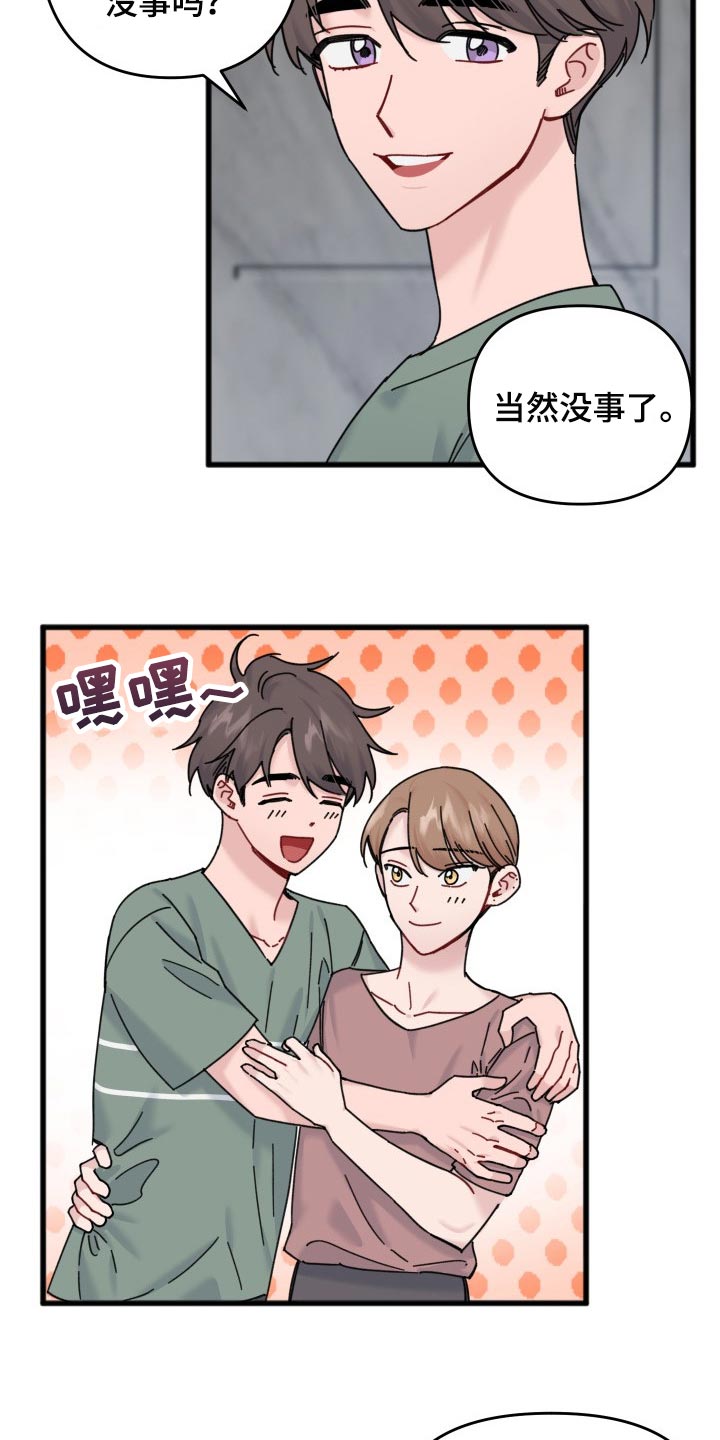 第54话10