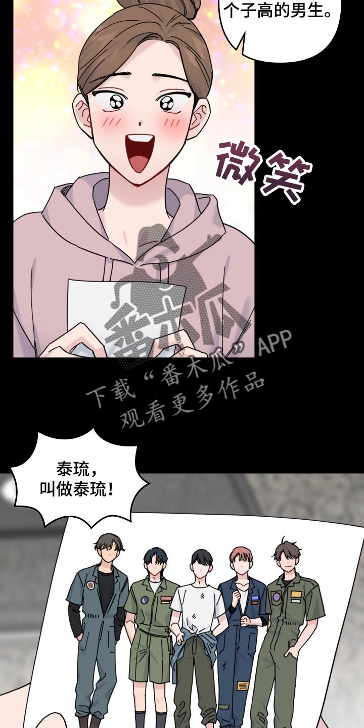 第54话21
