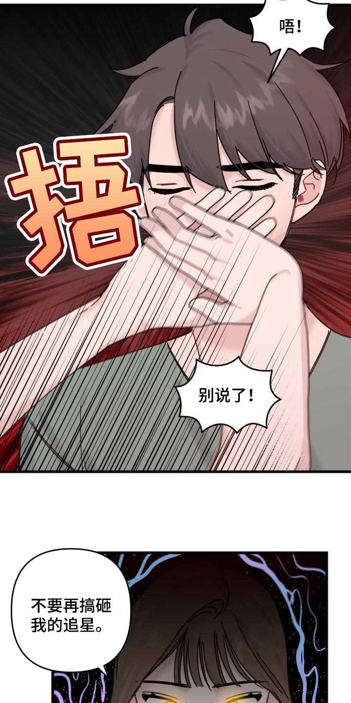 第53话17