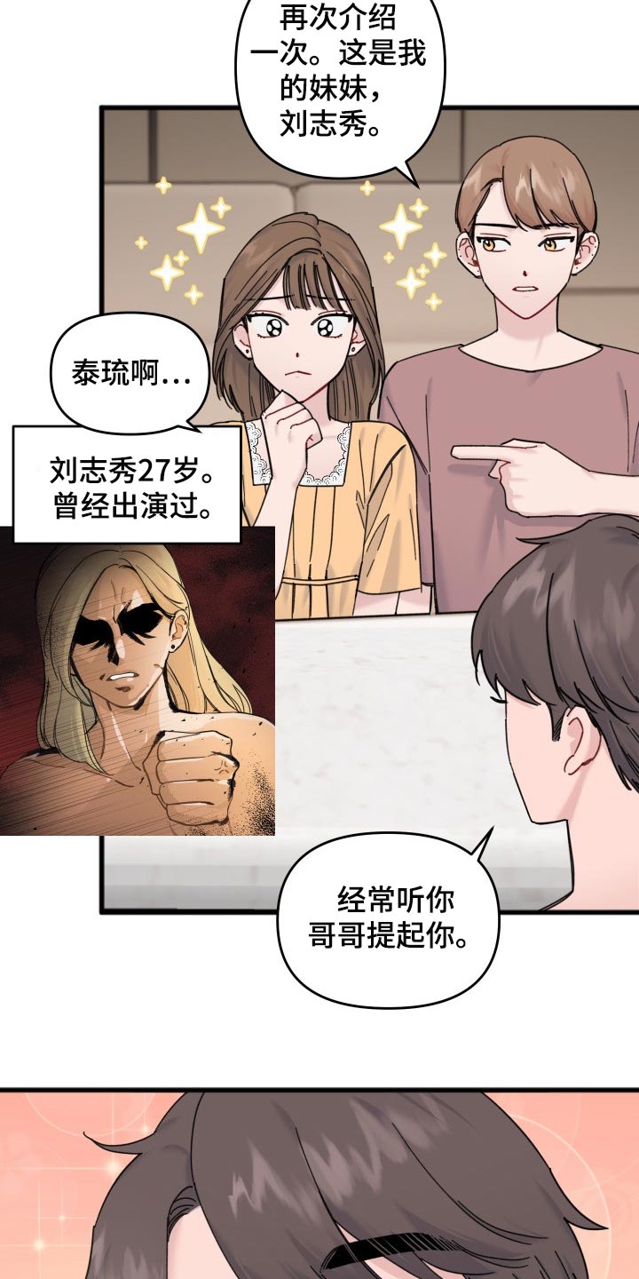 第53话3