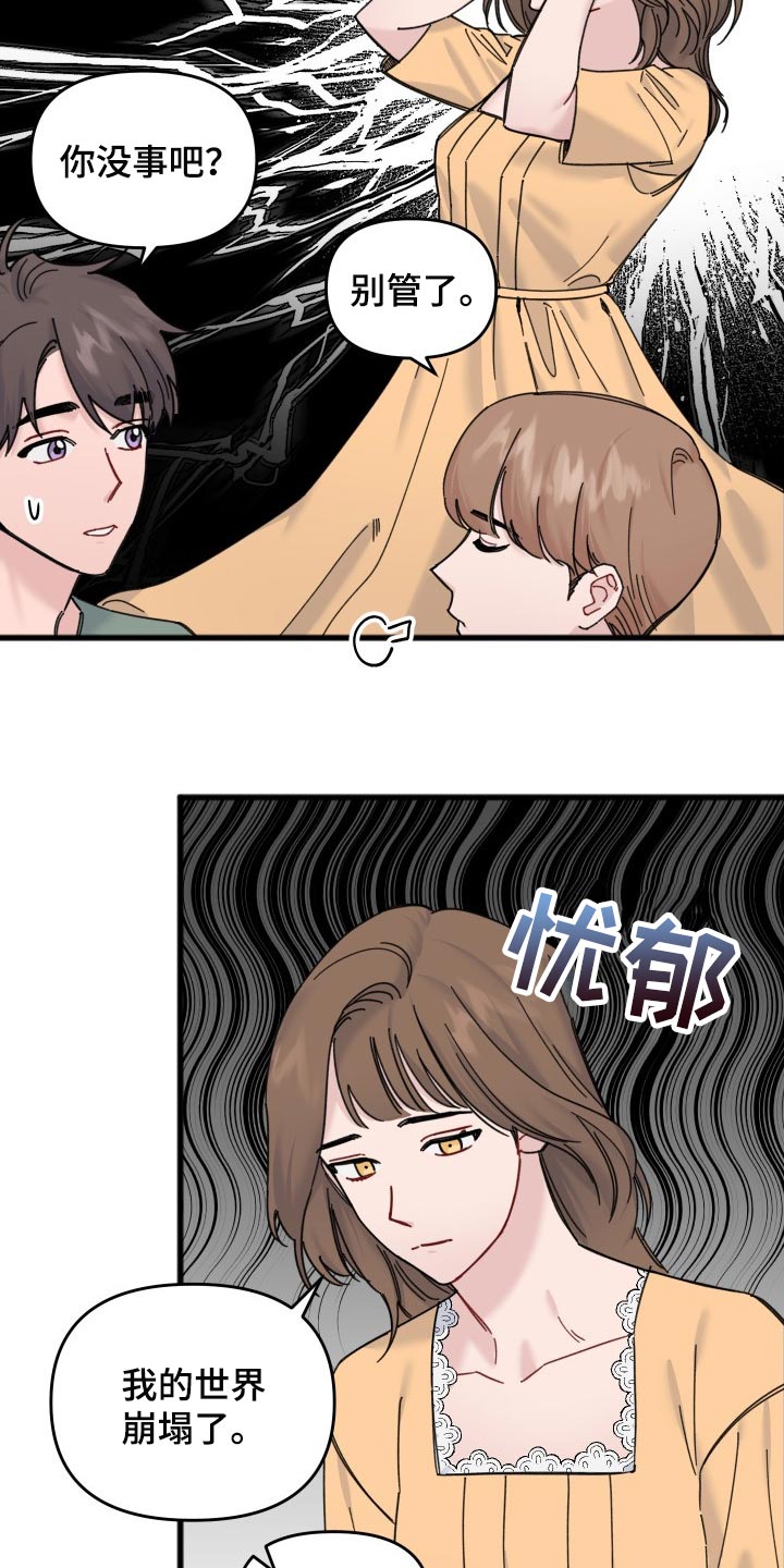 第53话10