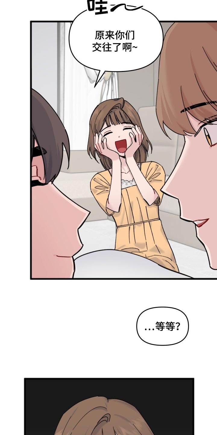 第53话6
