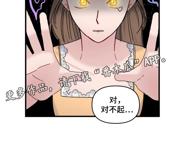 第53话18