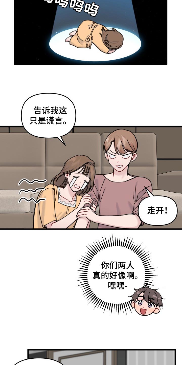 第53话15