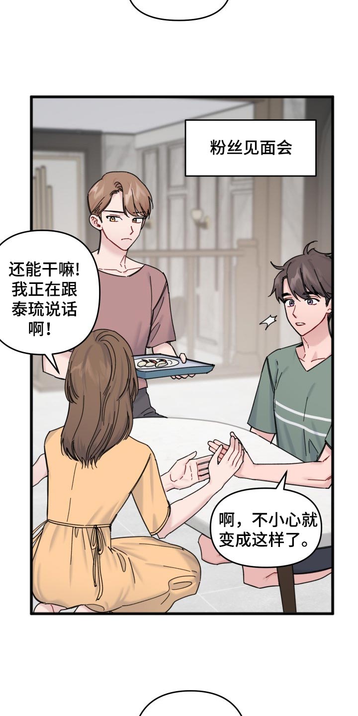 第53话2