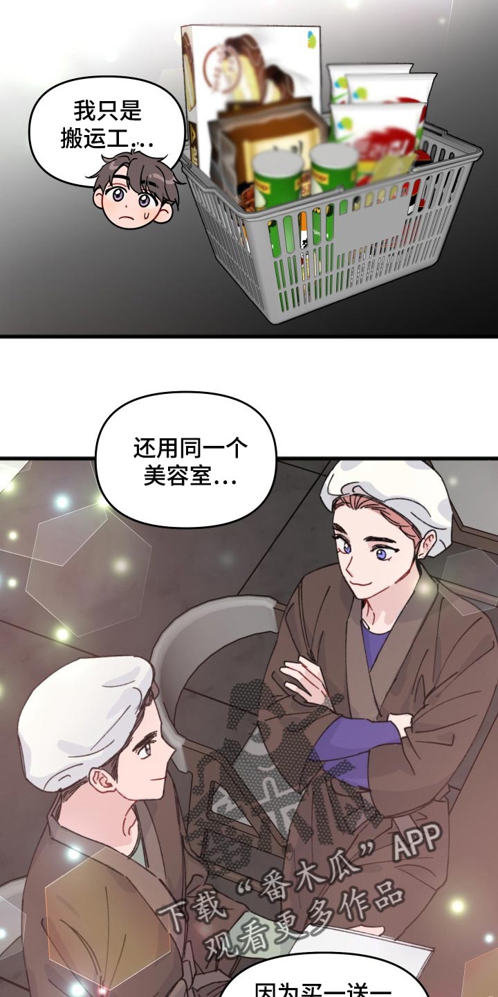 第53话13