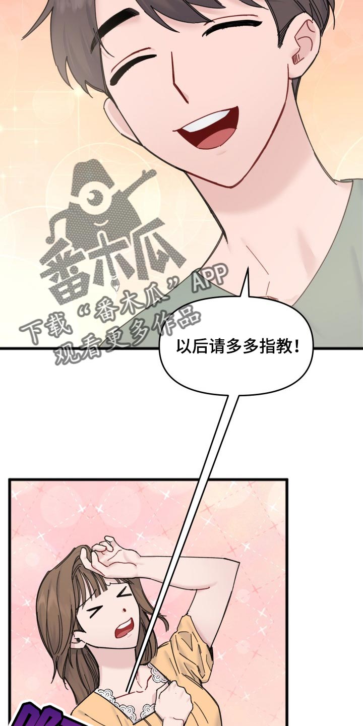 第53话4