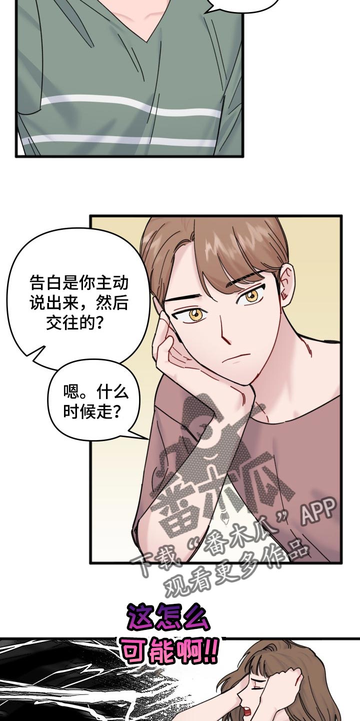 第53话9