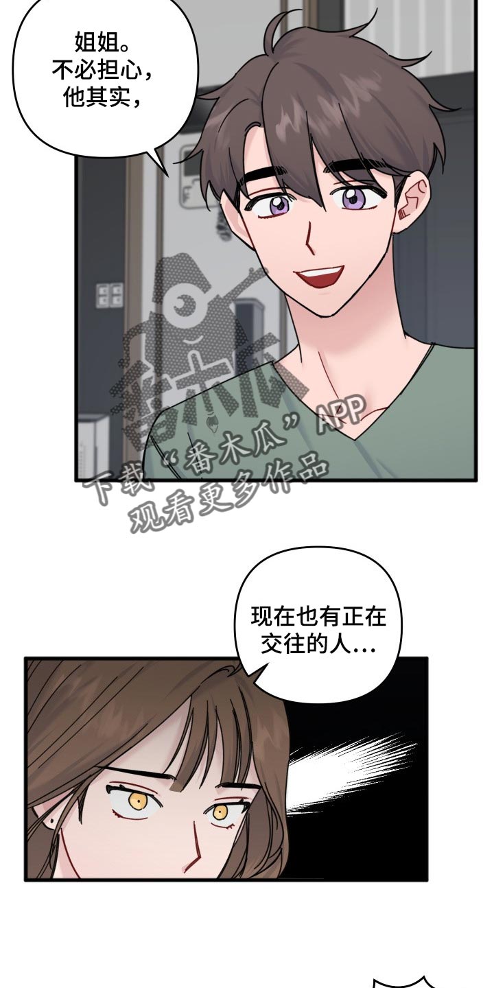 第53话16