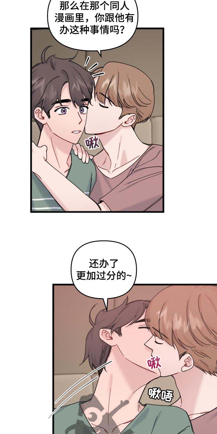 第52话4