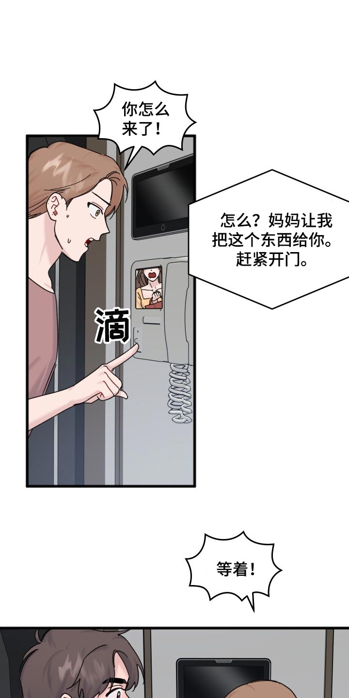 第52话15