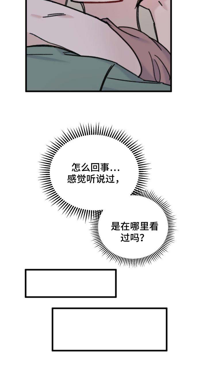第52话8