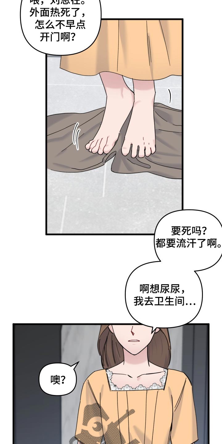 第52话18