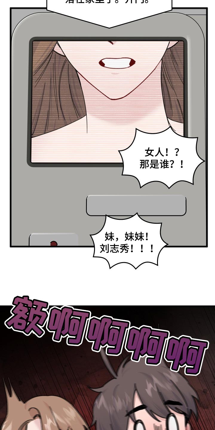 第52话13