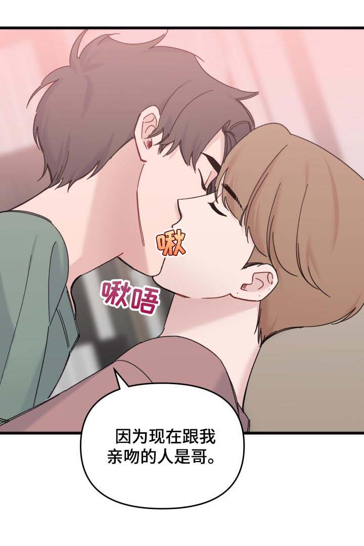 第52话6