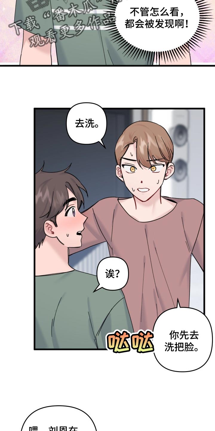第52话17