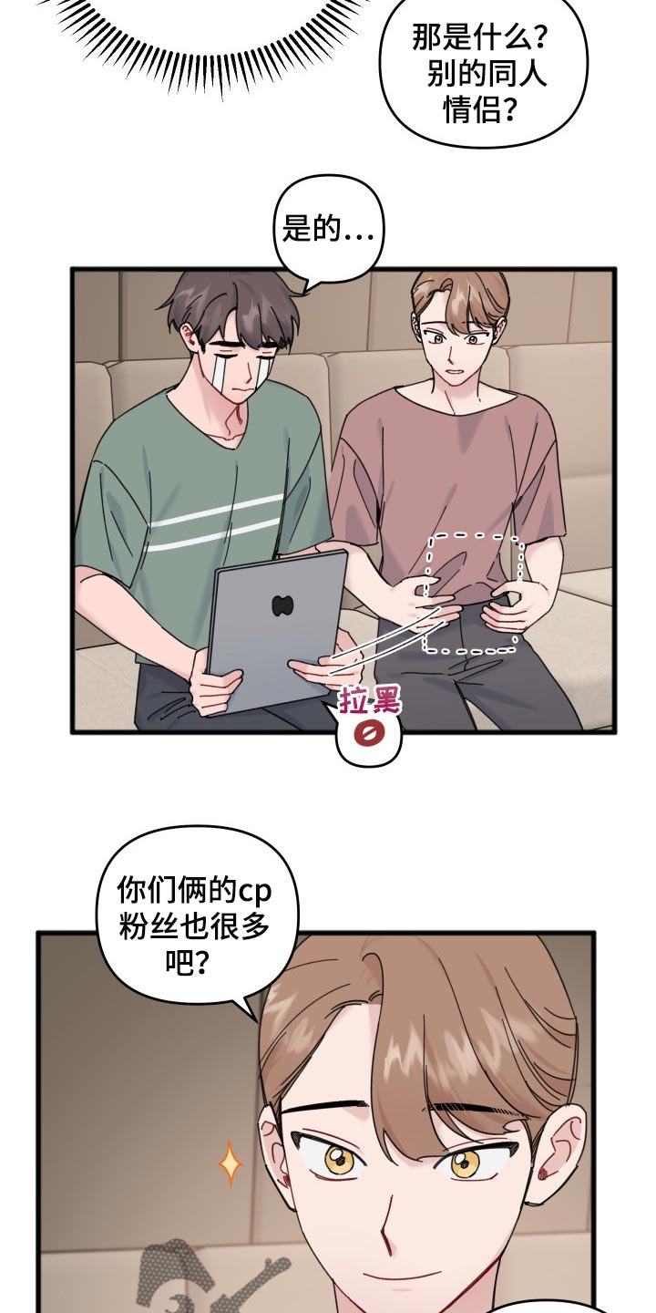 第52话2