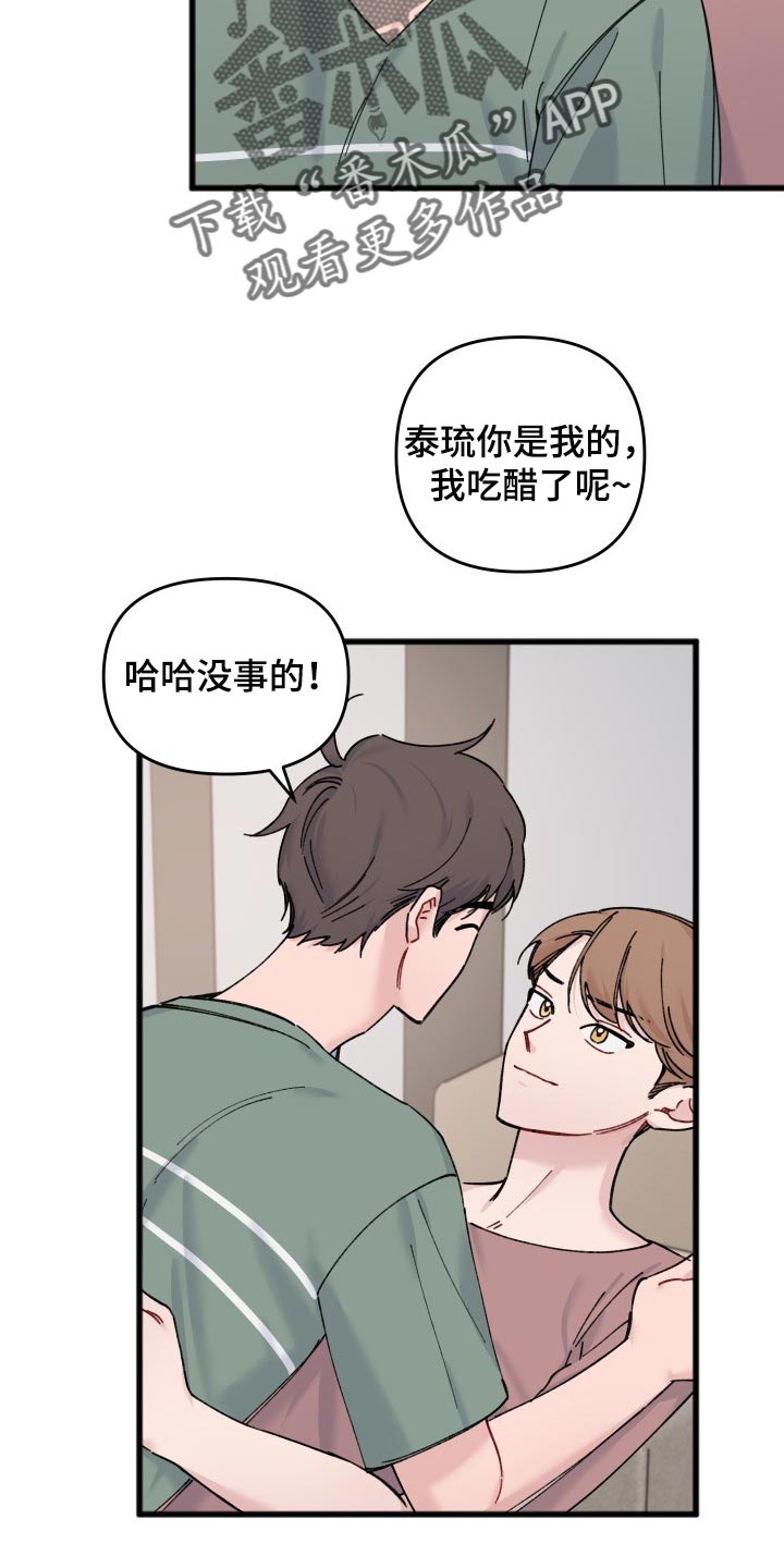 第52话5