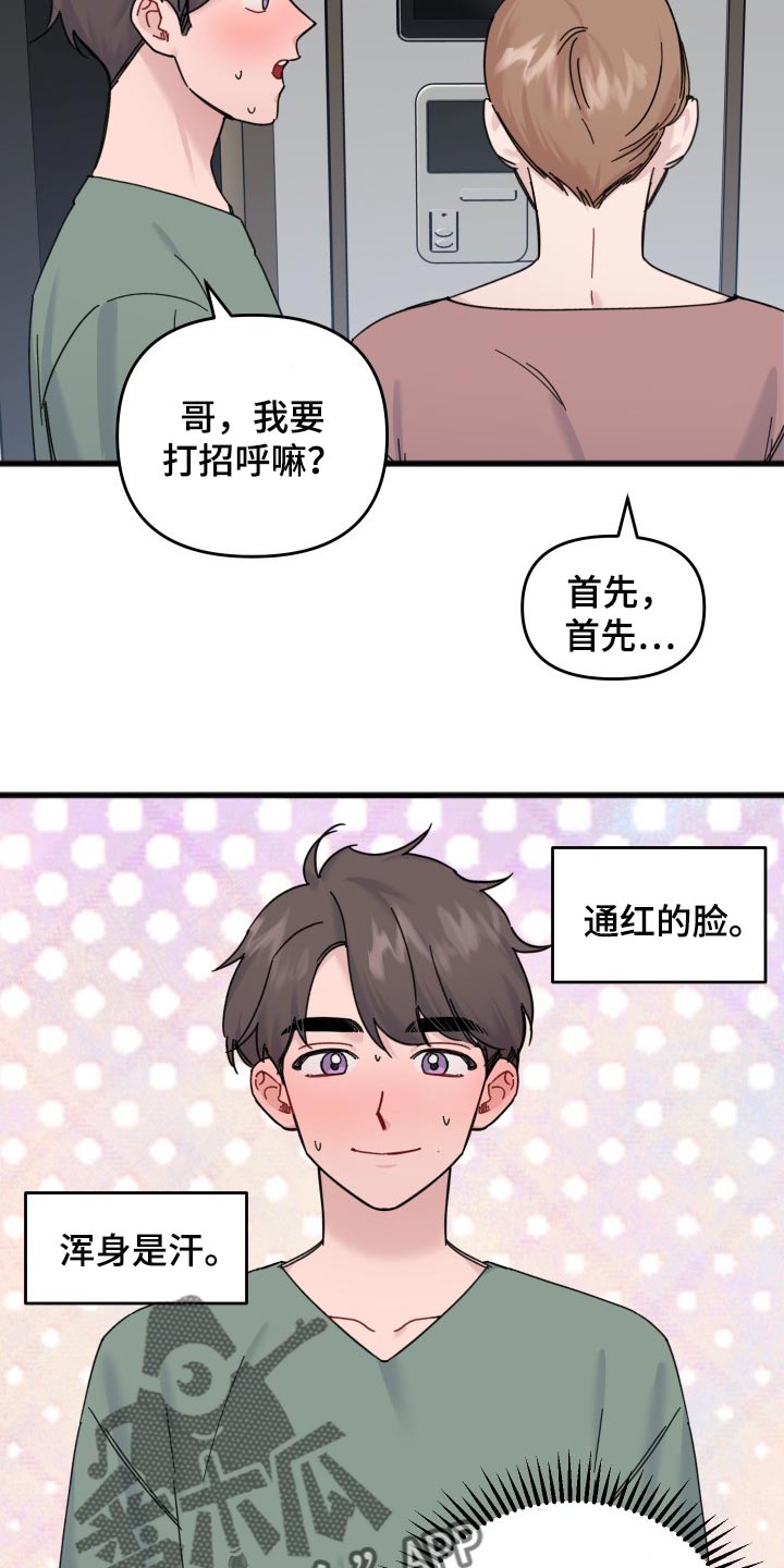 第52话16