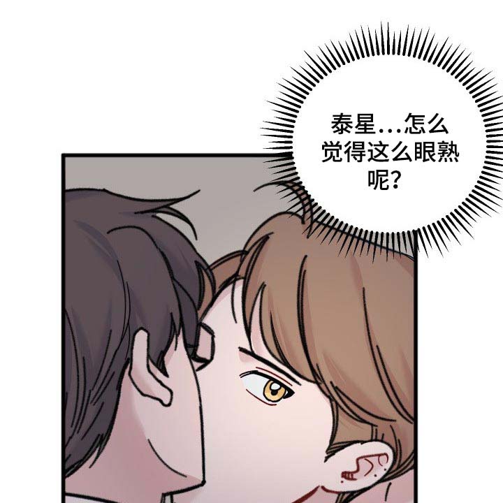 第52话7