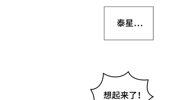 第52话9