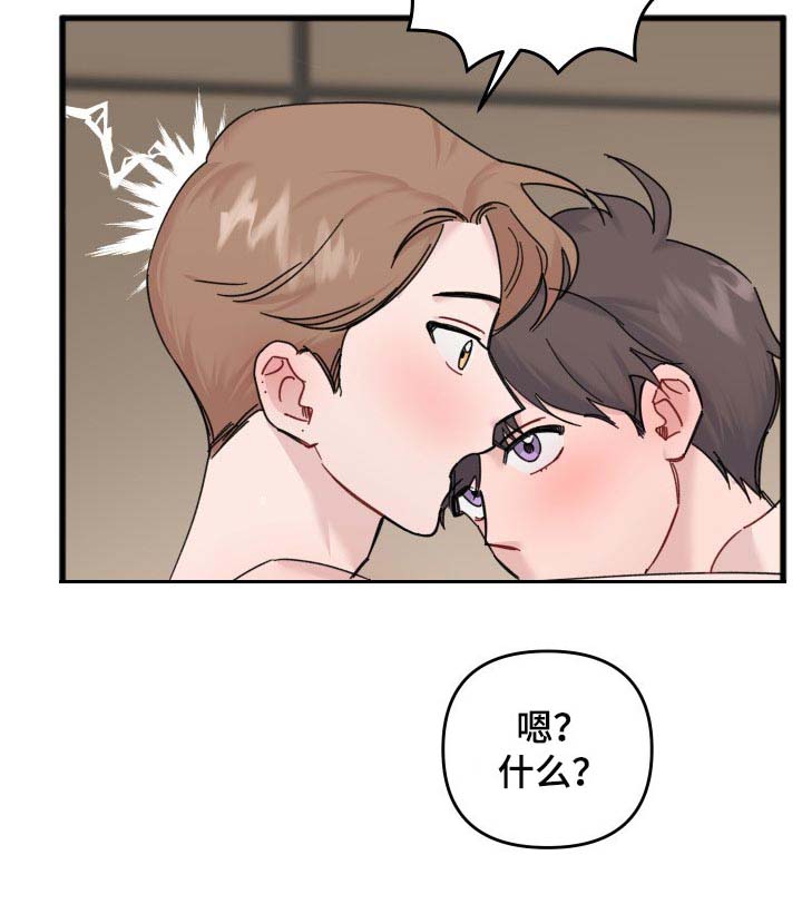 第52话10