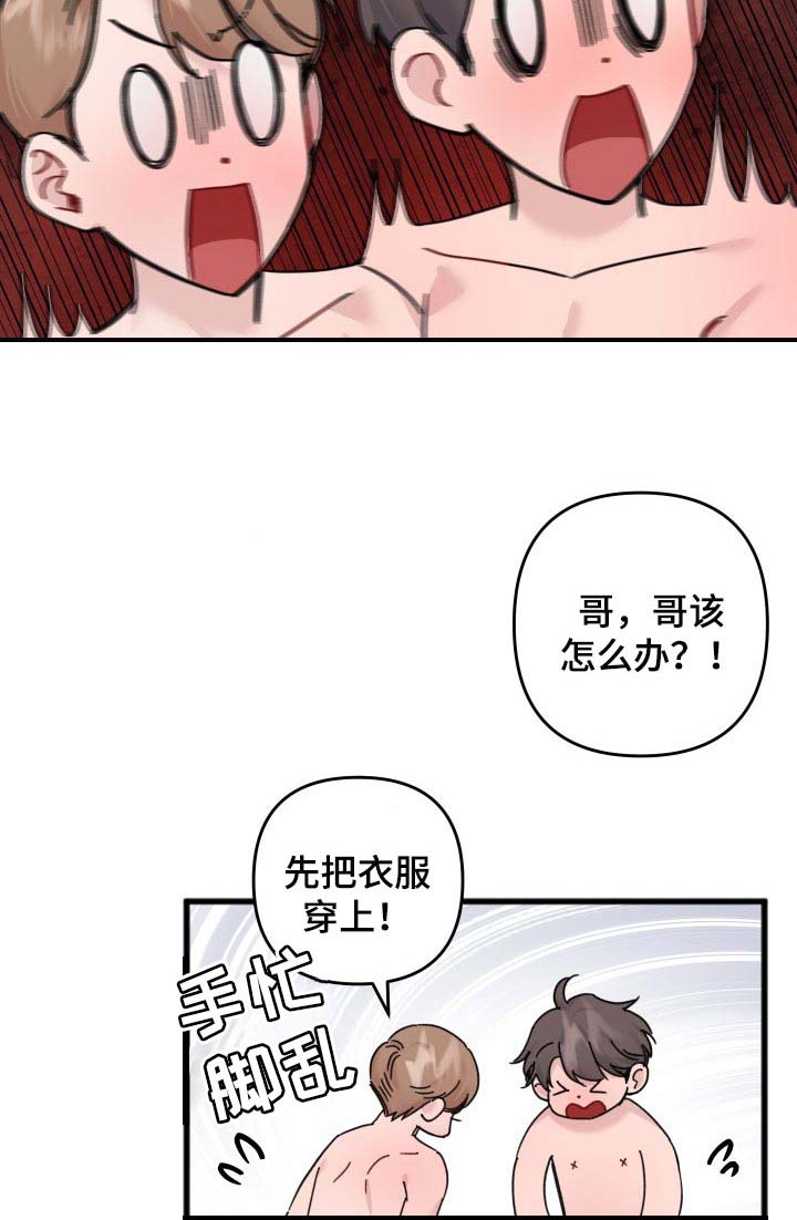 第52话14