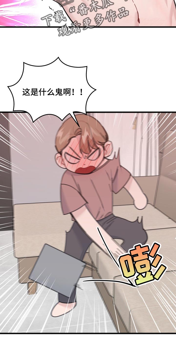 第51话15