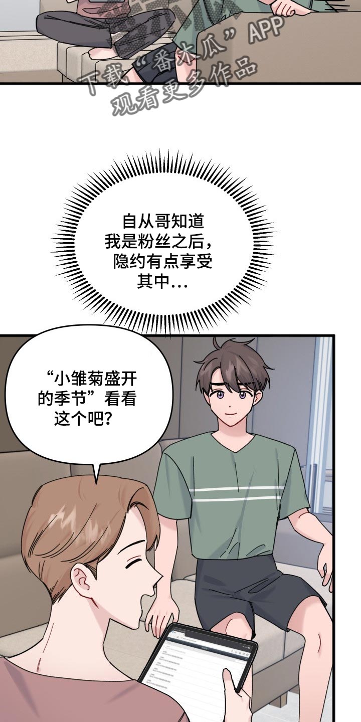 第51话11