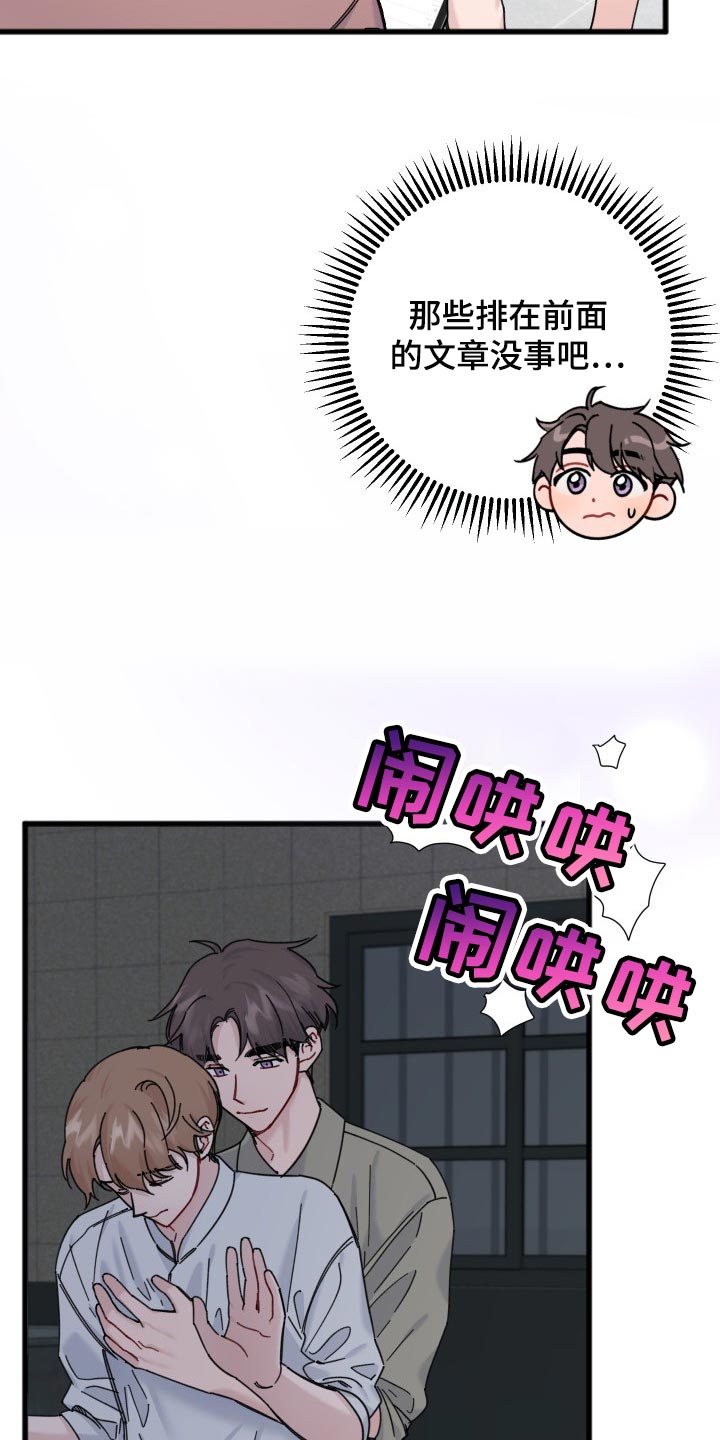第51话12