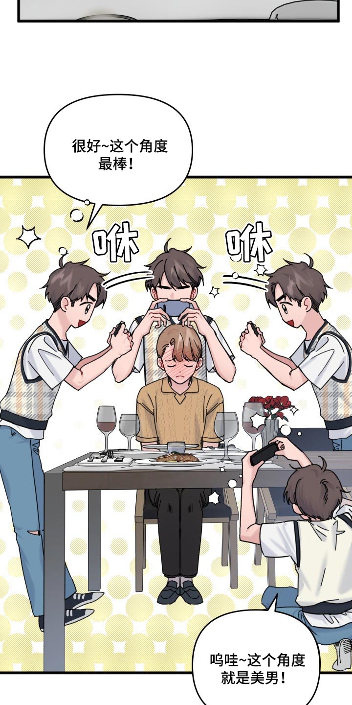第51话3