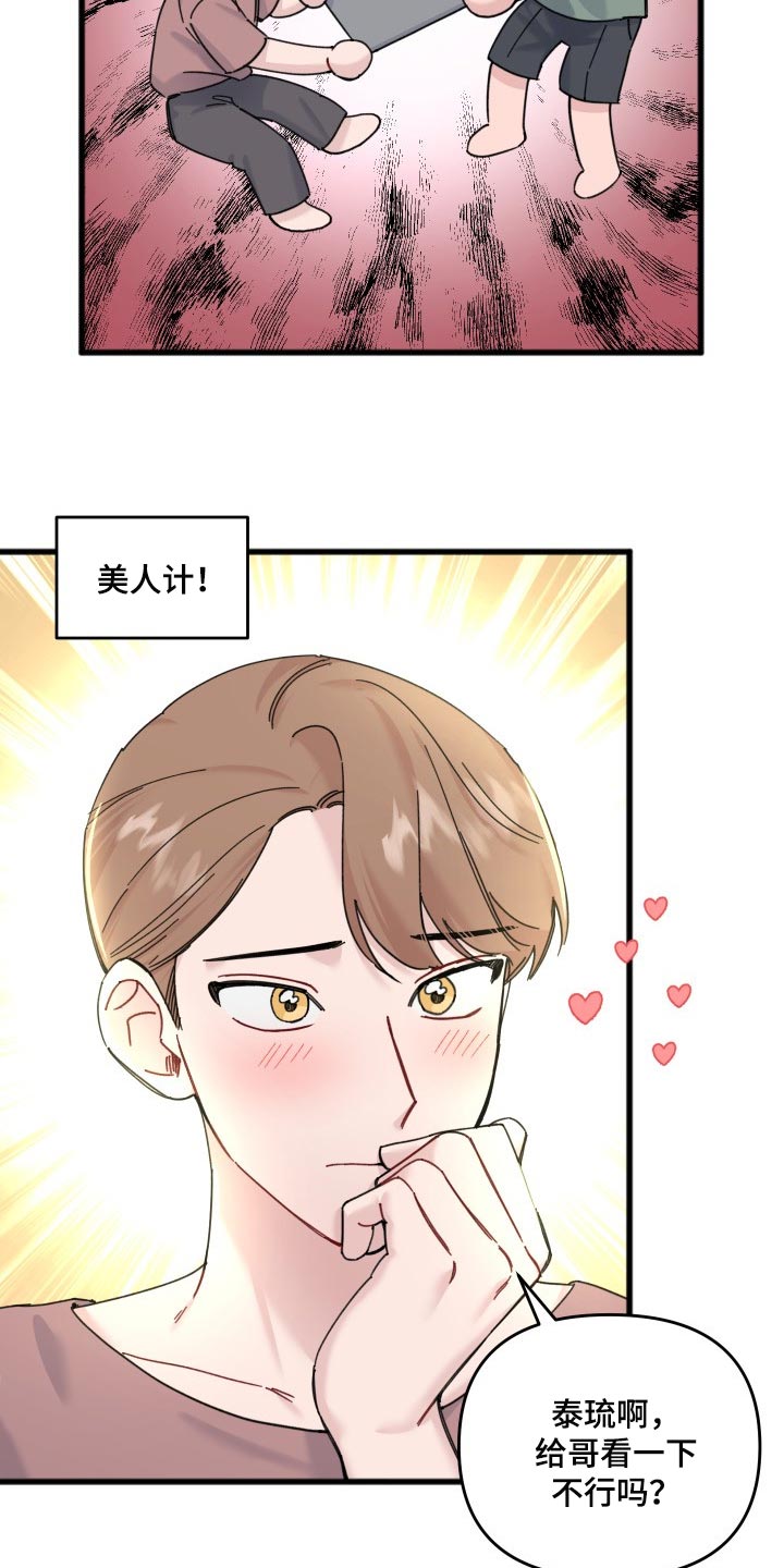 第51话9