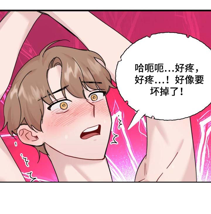 第51话14