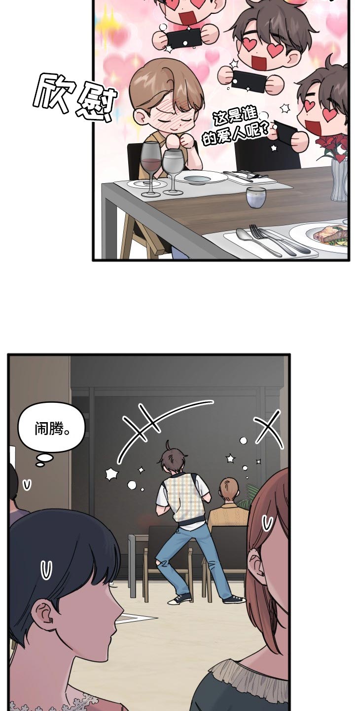 第51话6
