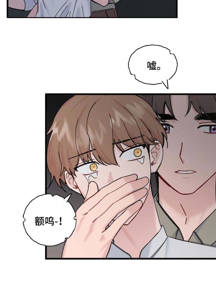第51话13