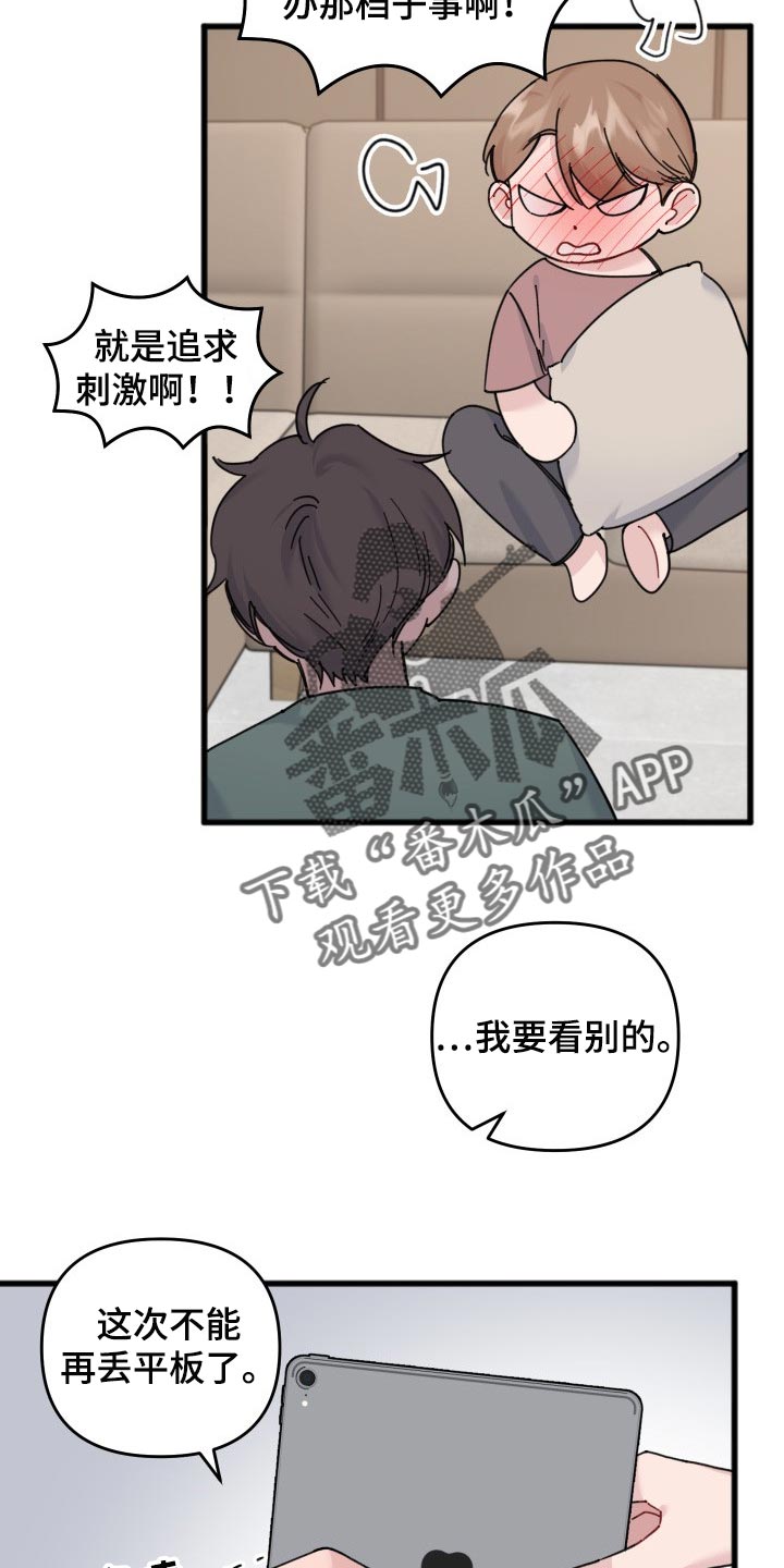 第51话17