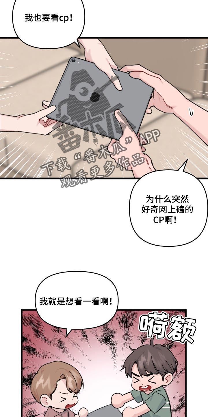 第51话8