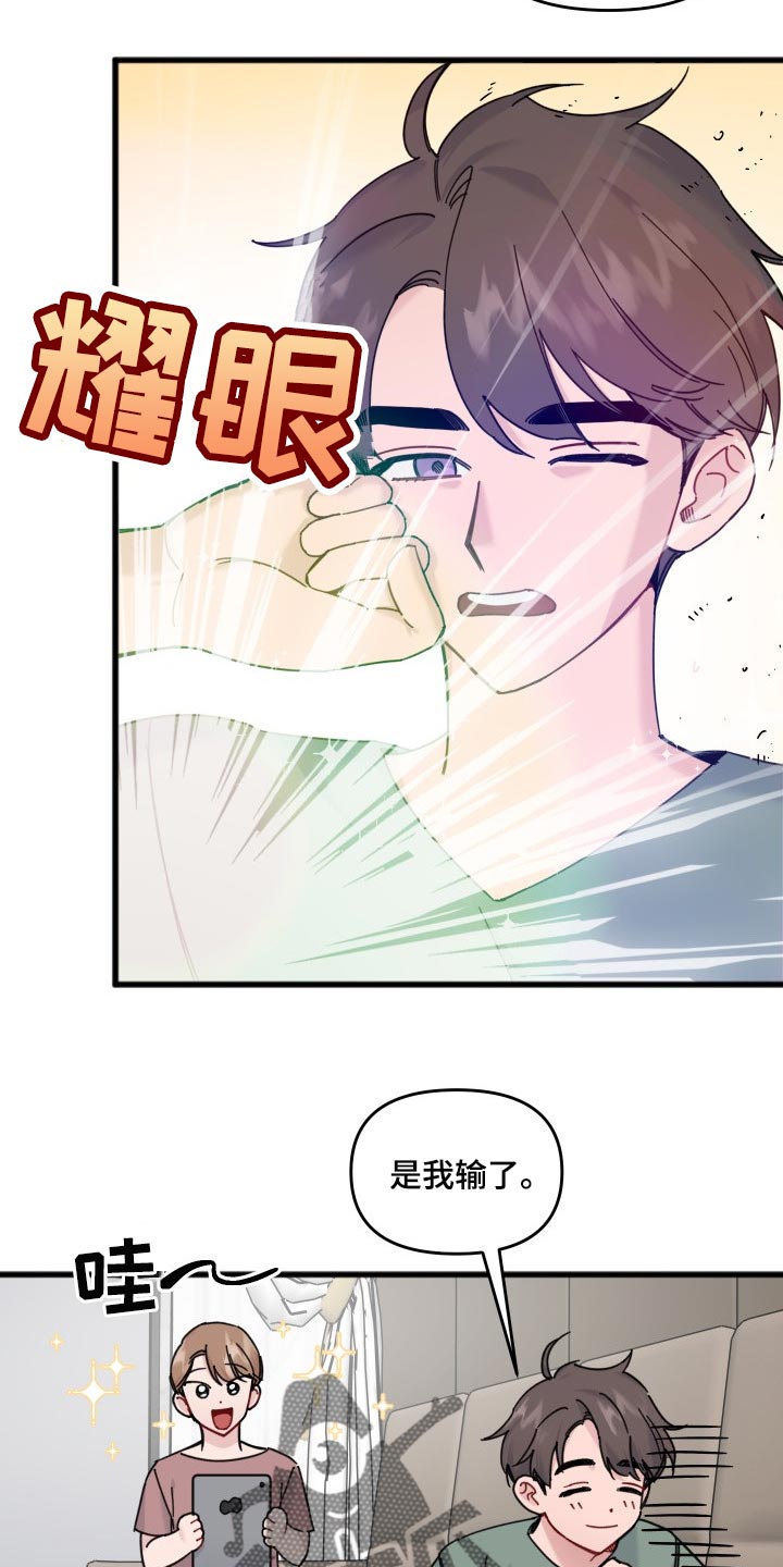 第51话10