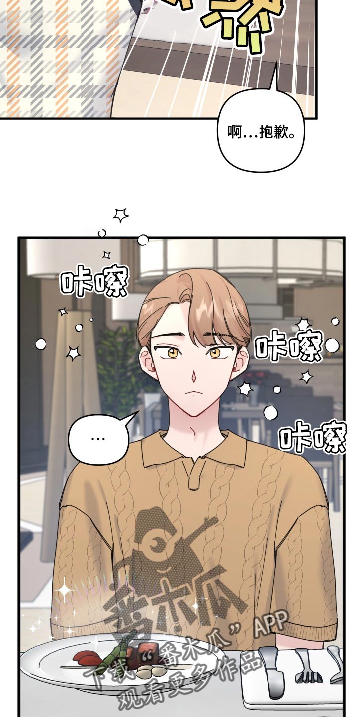 第51话2